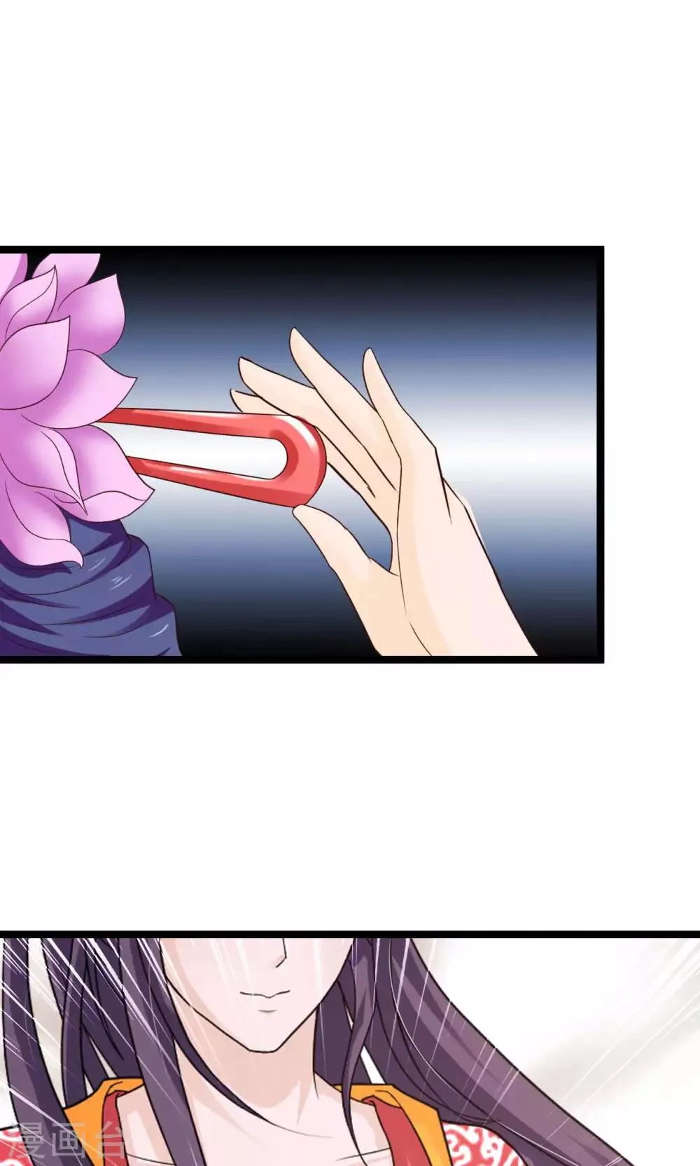 第49话 舅舅回来了！ 第11页