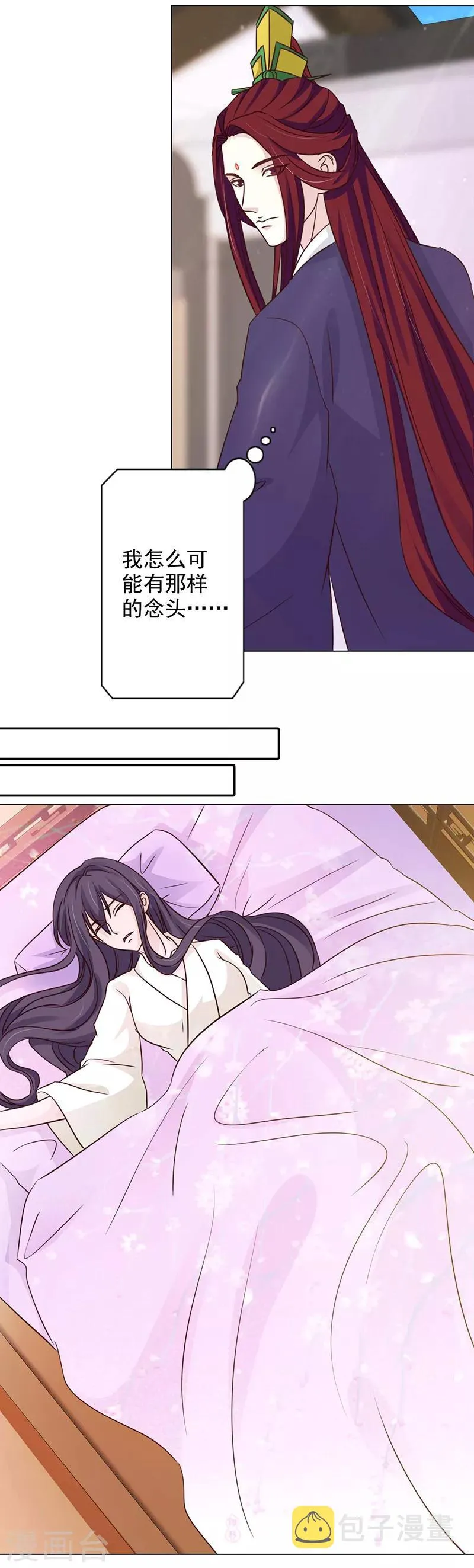 第64话 暗夜之帝 第5页