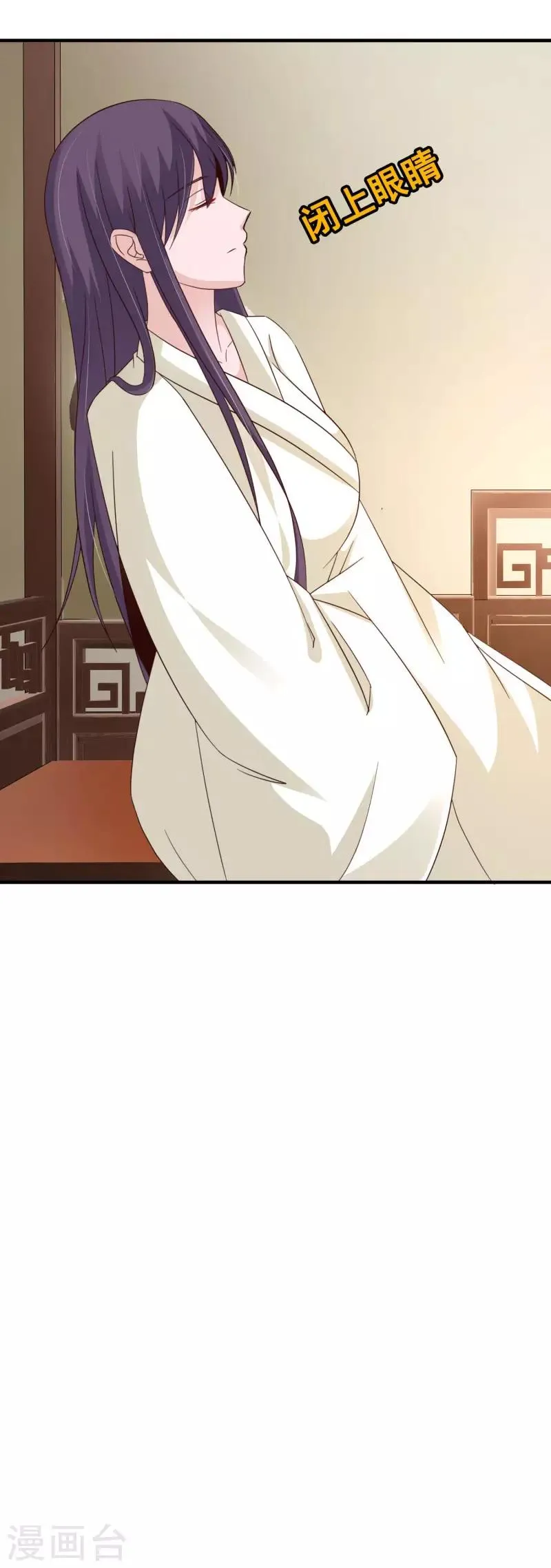 第69话 操控 第15页