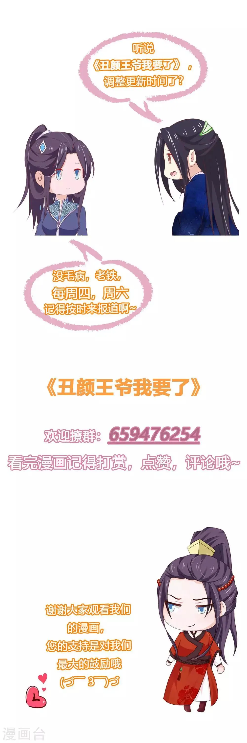 变更通知 第1页