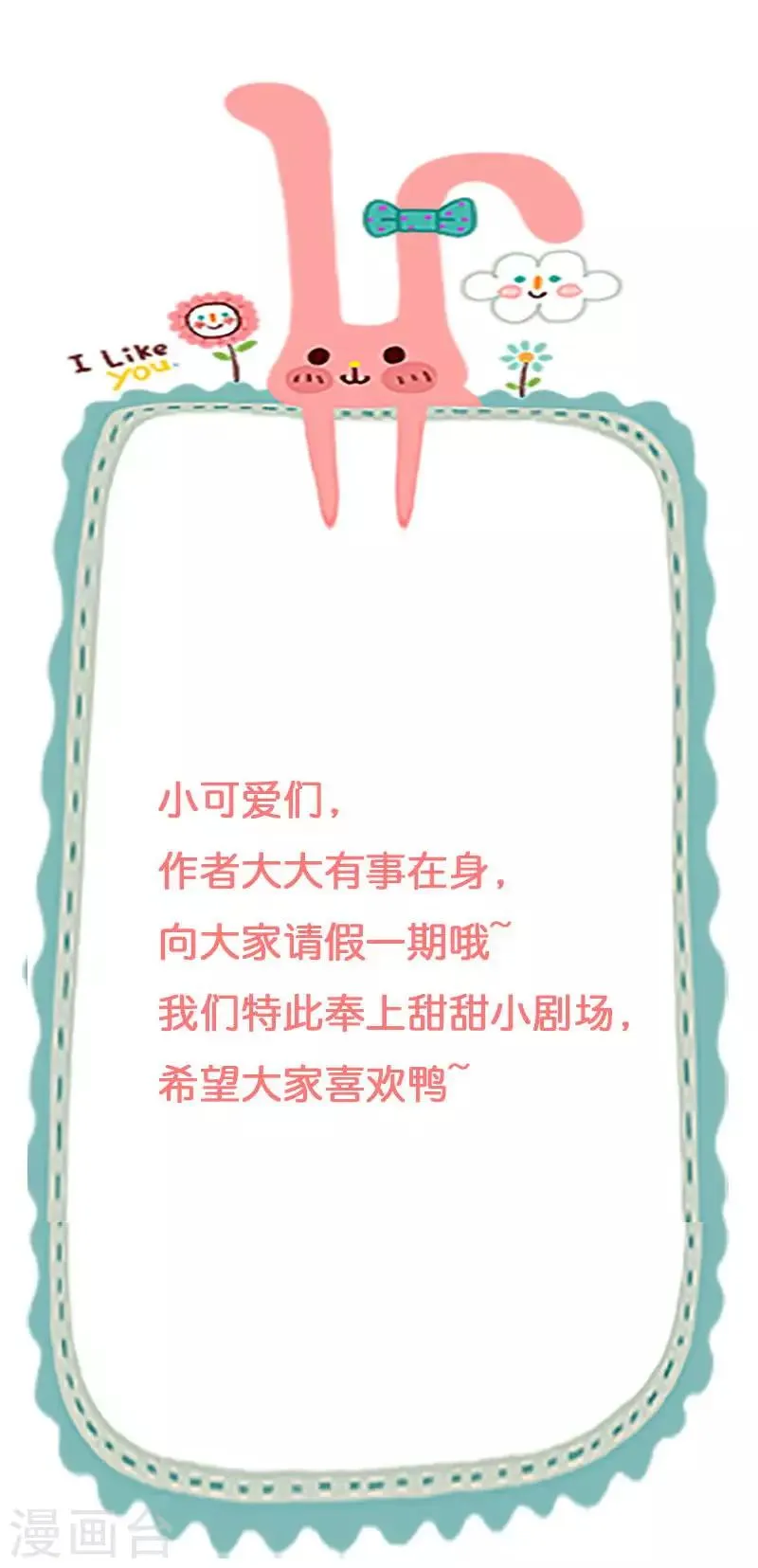 番外2 第1页