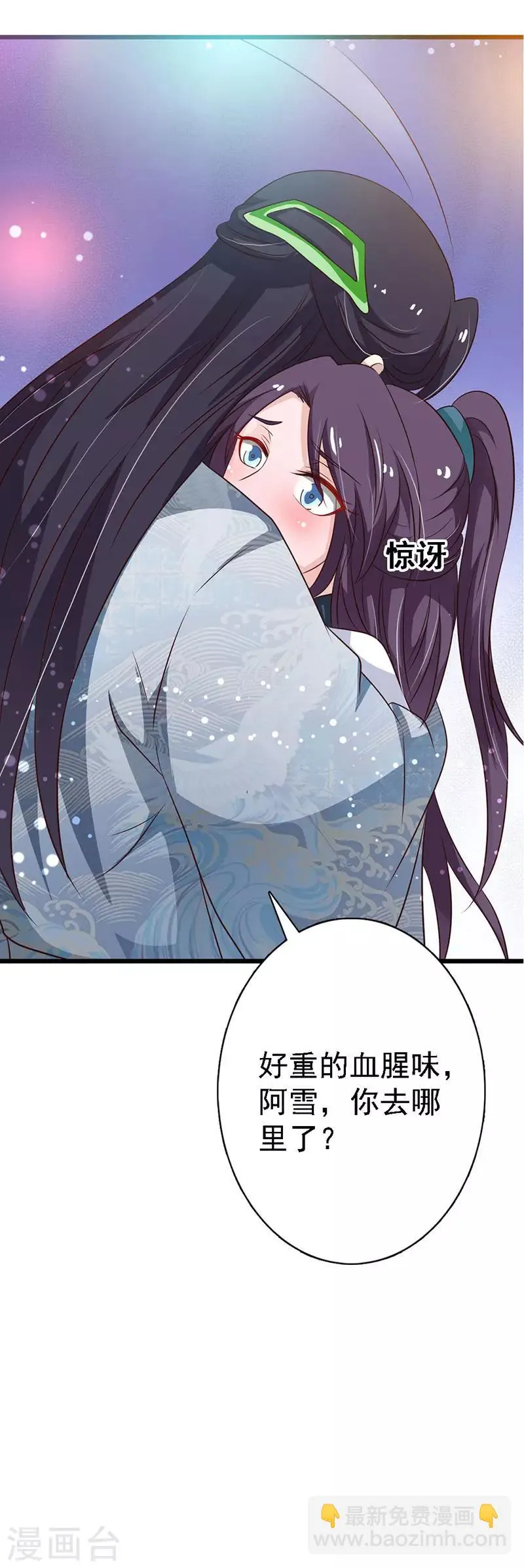 第102话 血腥厮杀 第19页