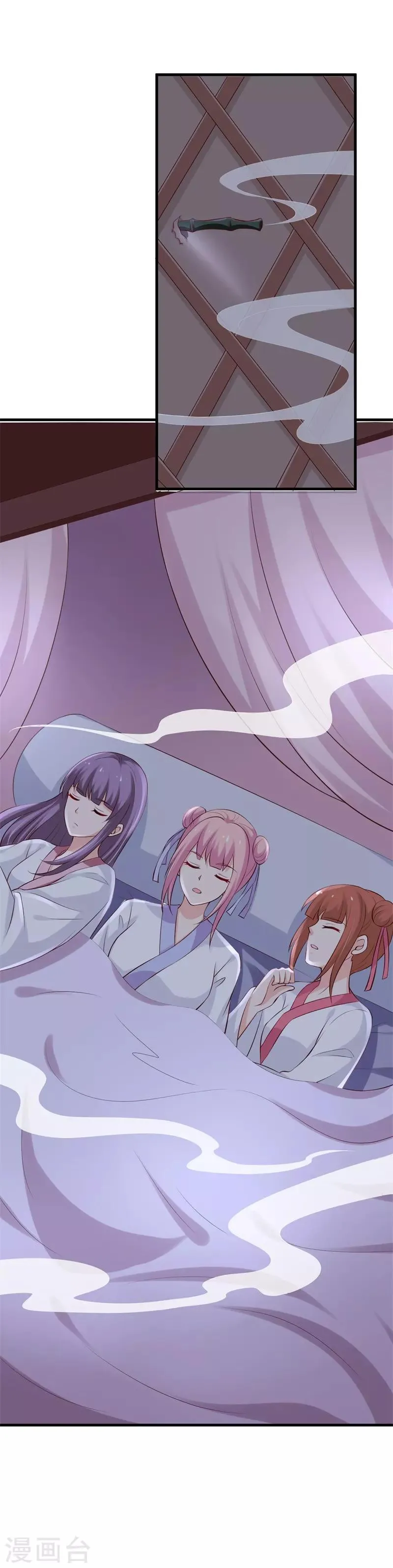 第106话 静观其变 第14页