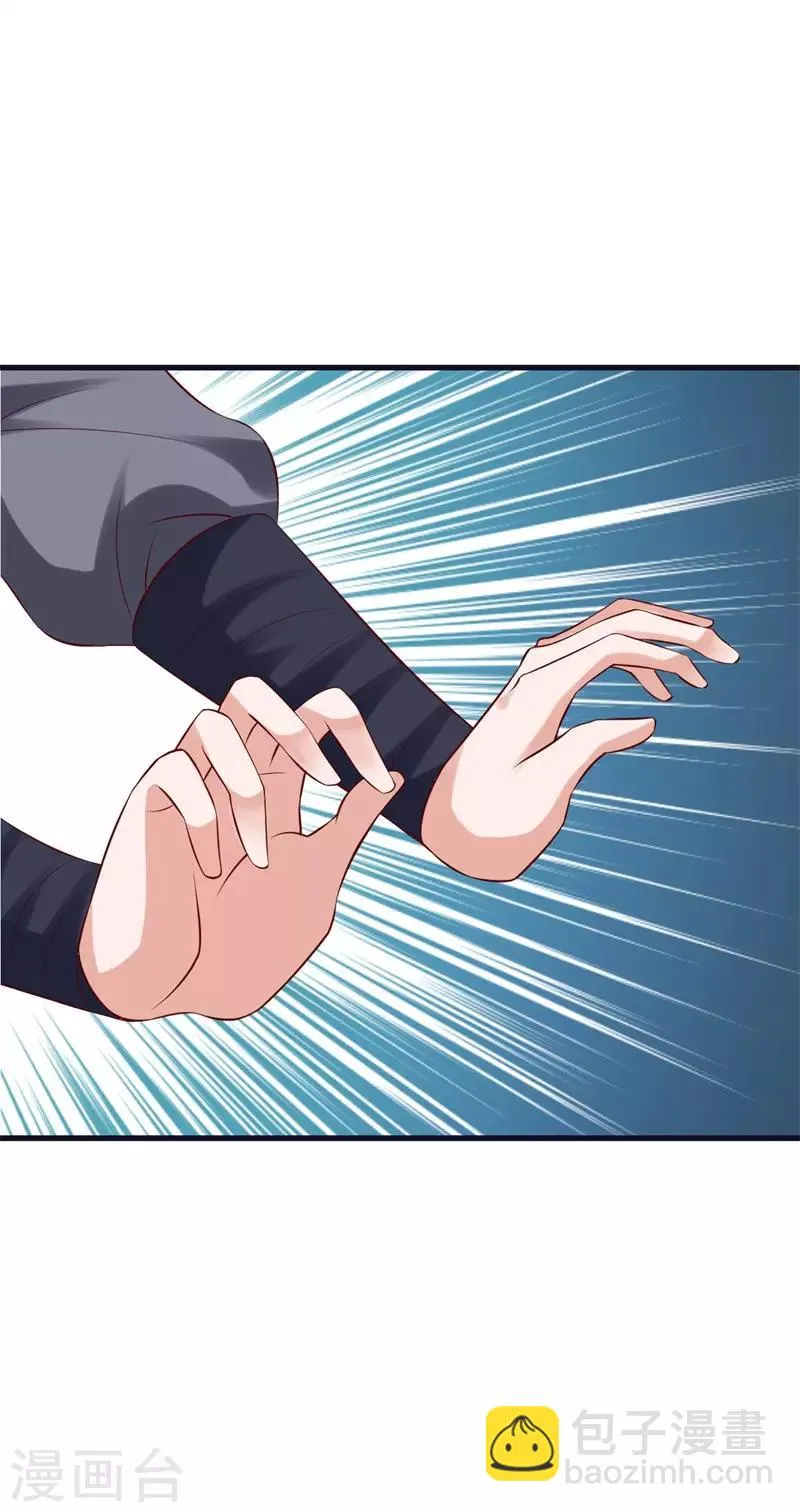 第106话 静观其变 第18页