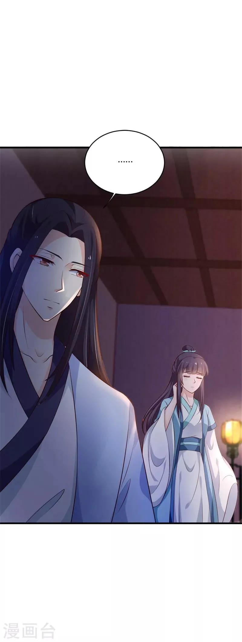 第108话 你动心了 第5页