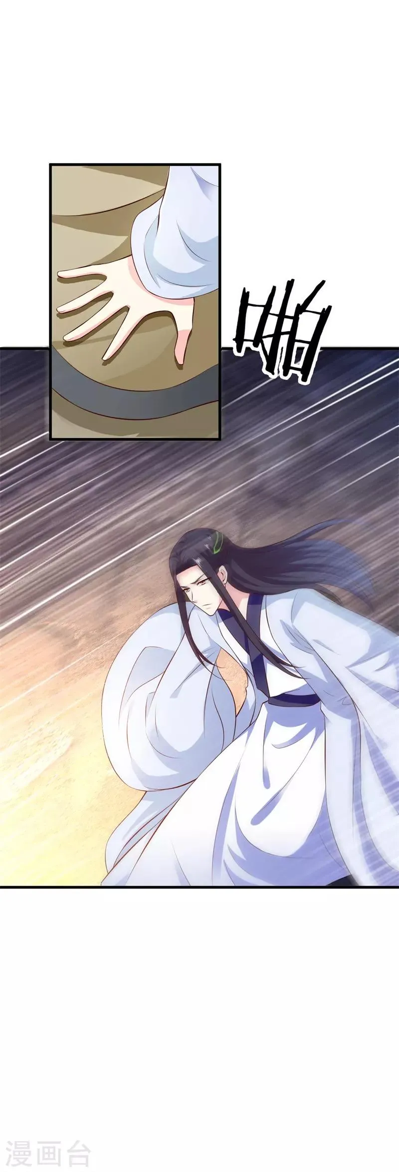 第114话 我们中计了 第15页