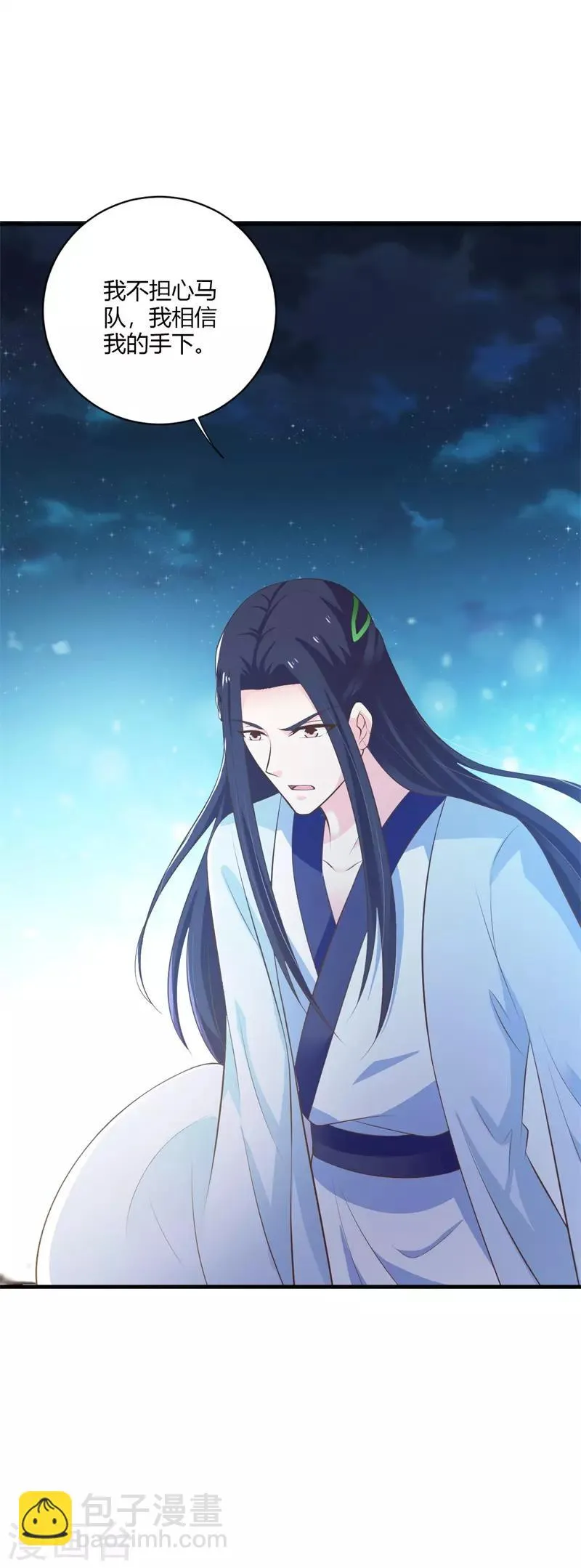 第114话 我们中计了 第19页