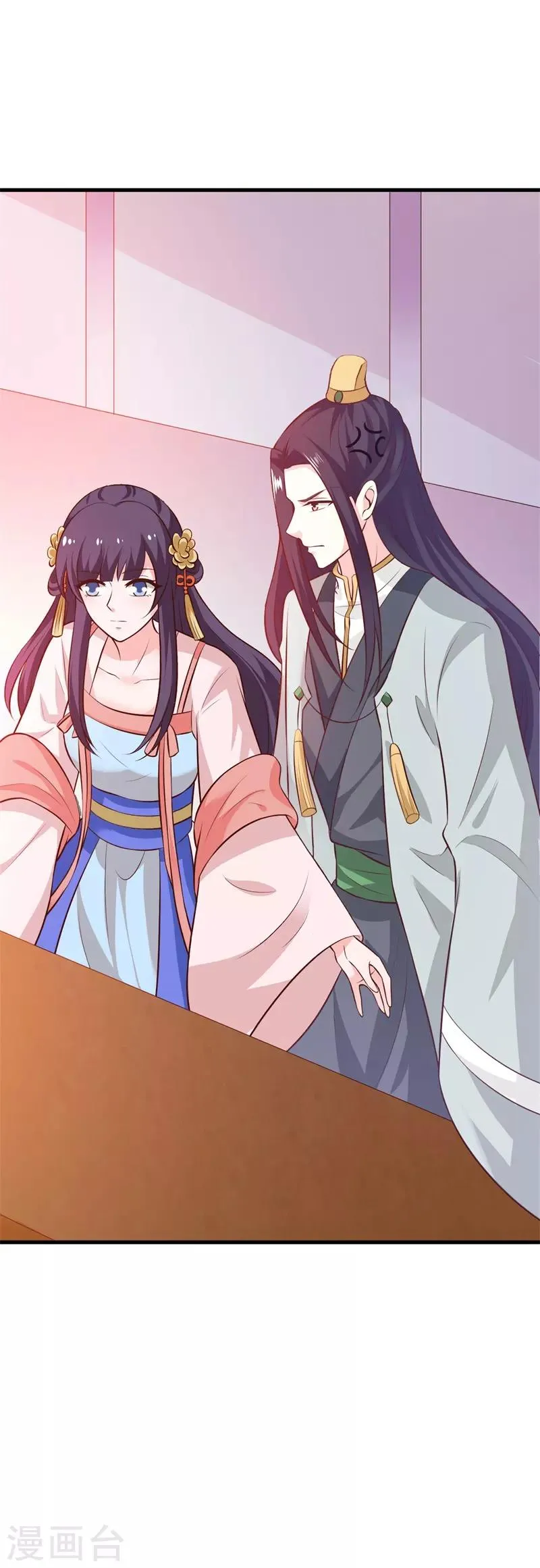 第120话 针锋相对 第14页
