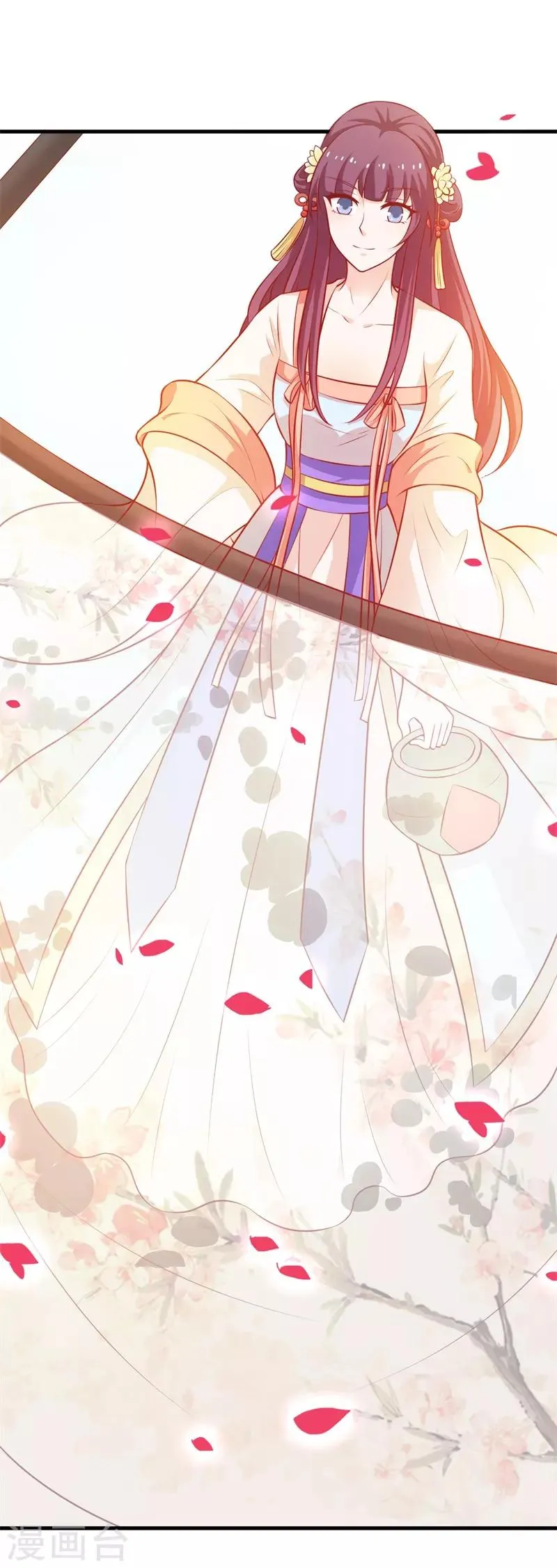 第121话 你斗不过本小姐！ 第17页