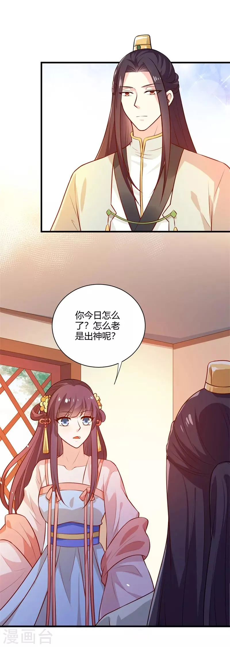第122话 最毒妇人心 第26页