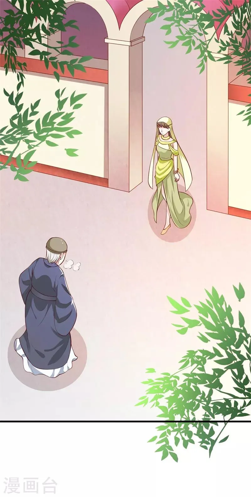 第124话 天下大变！ 第9页