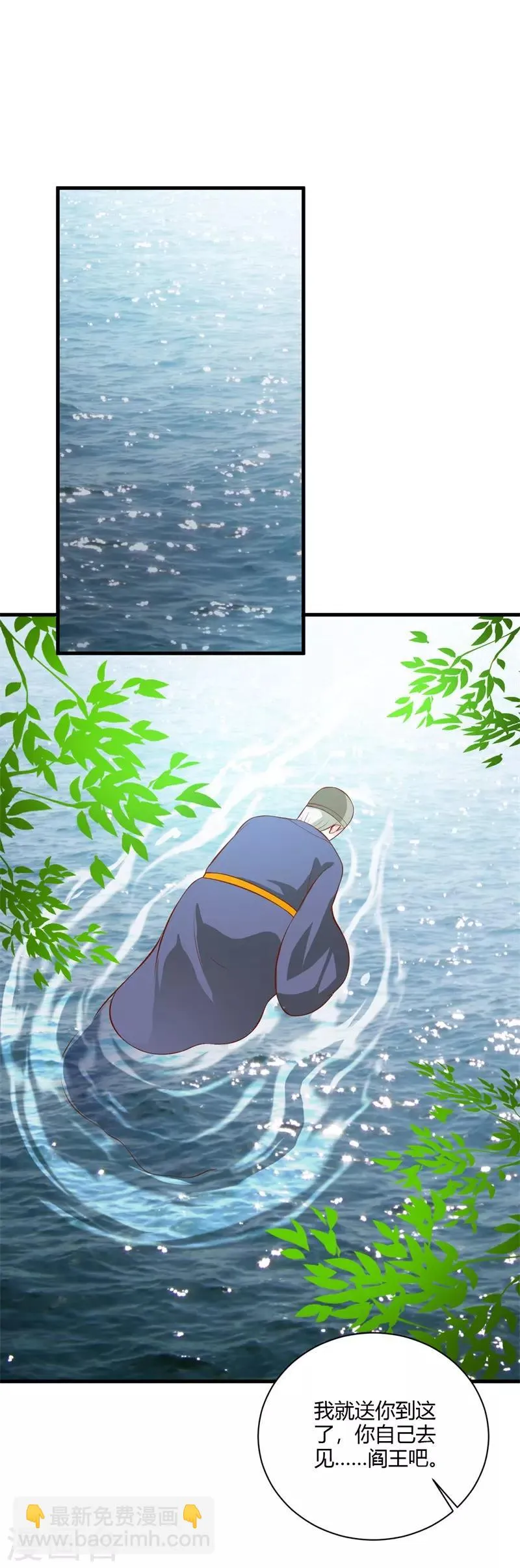 第124话 天下大变！ 第15页