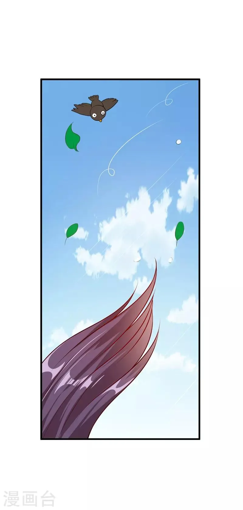 第124话 天下大变！ 第29页