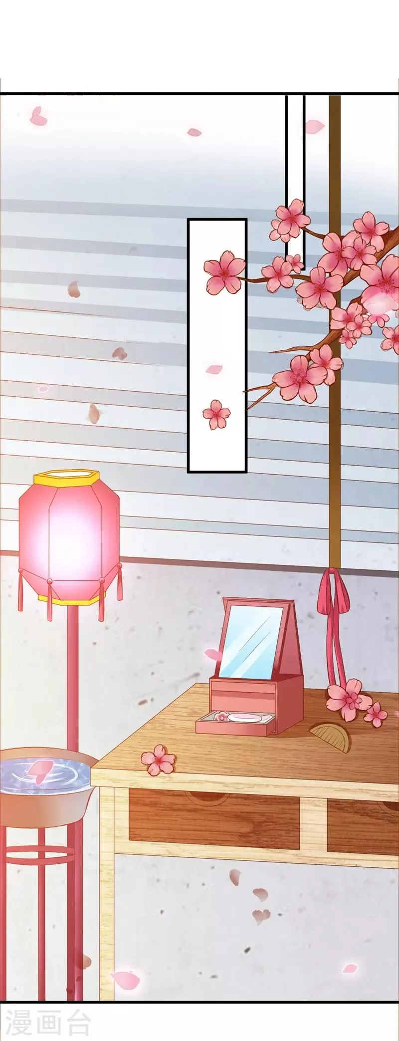 第126话 背后的大人物 第2页