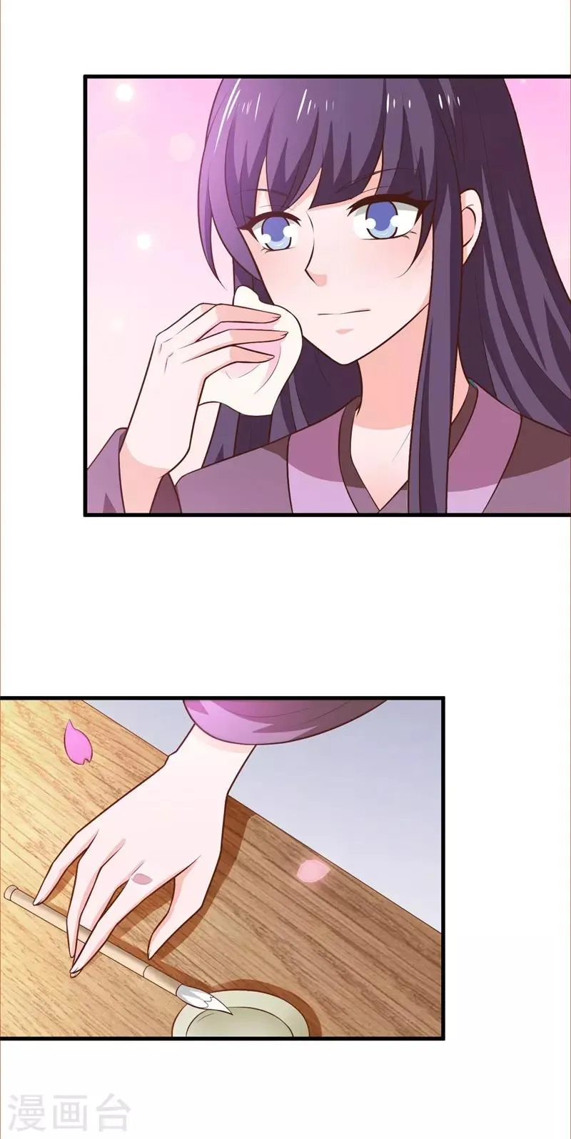 第126话 背后的大人物 第3页