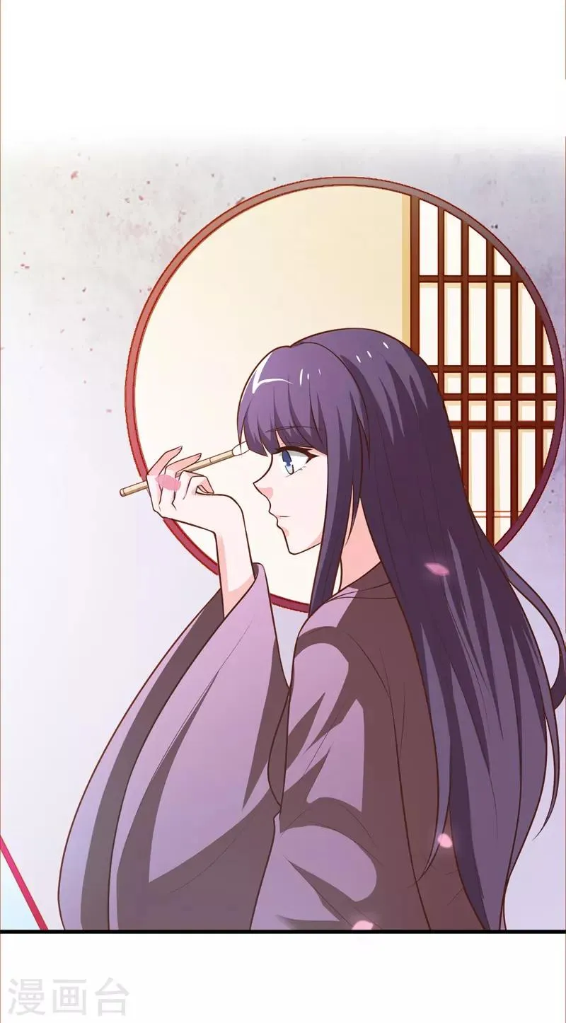 第126话 背后的大人物 第4页
