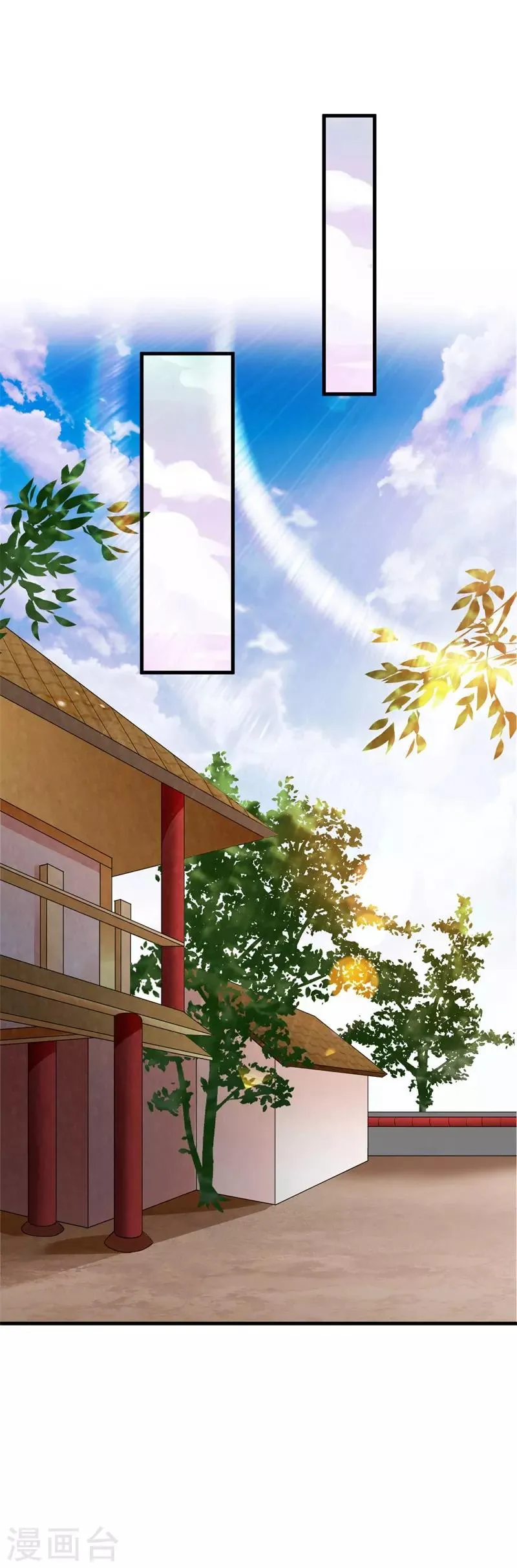 第126话 背后的大人物 第11页