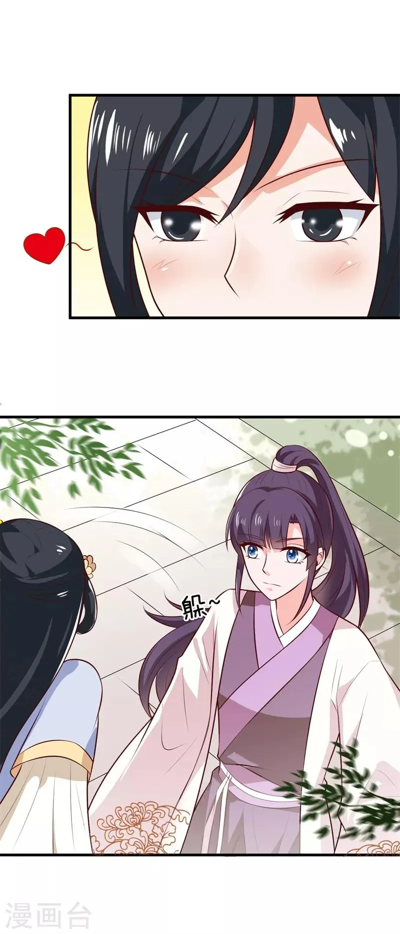第126话 背后的大人物 第18页