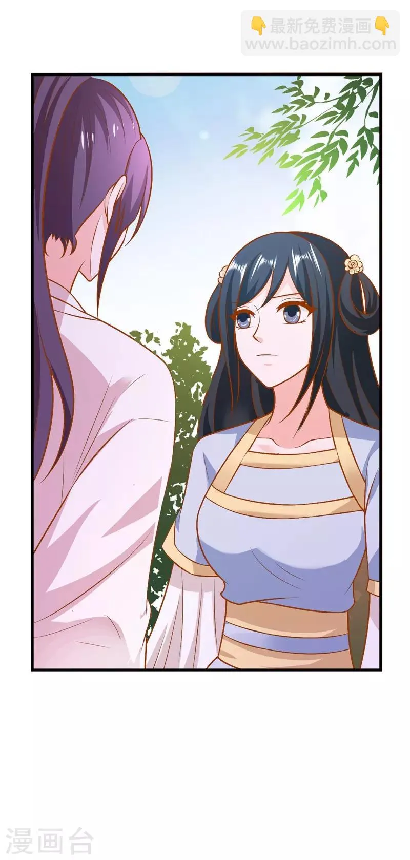 第126话 背后的大人物 第24页