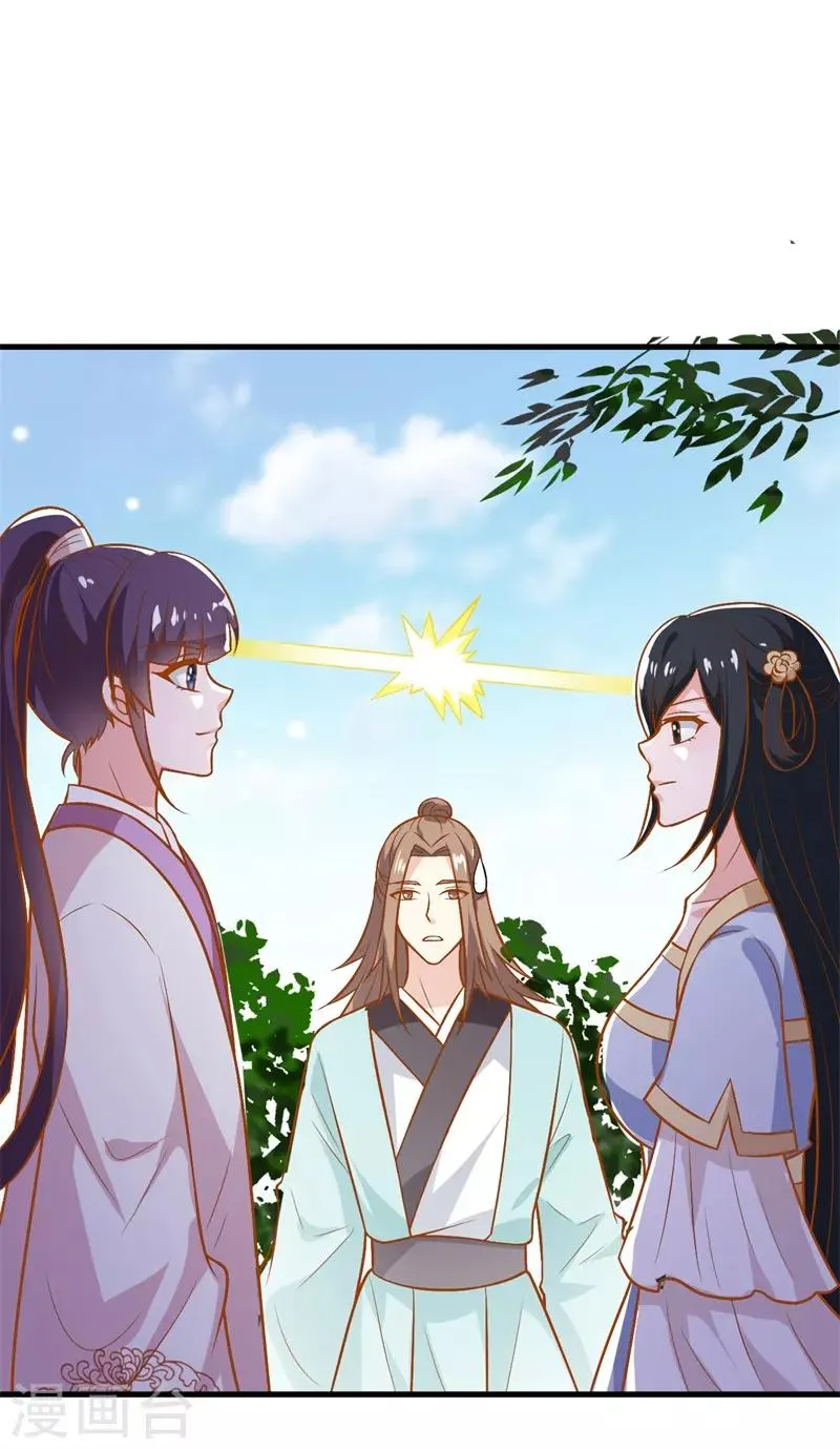 第126话 背后的大人物 第25页