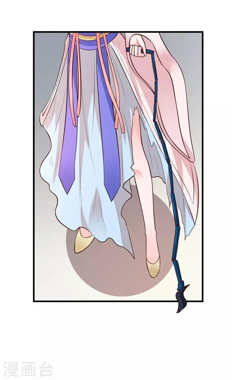 第125话 舅舅处境危险 第8页