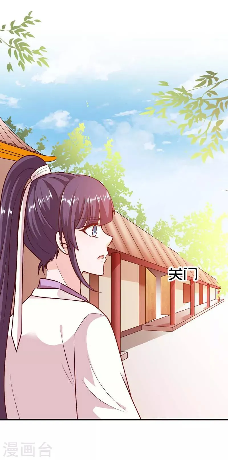 第127话 塔兰怪风 第5页