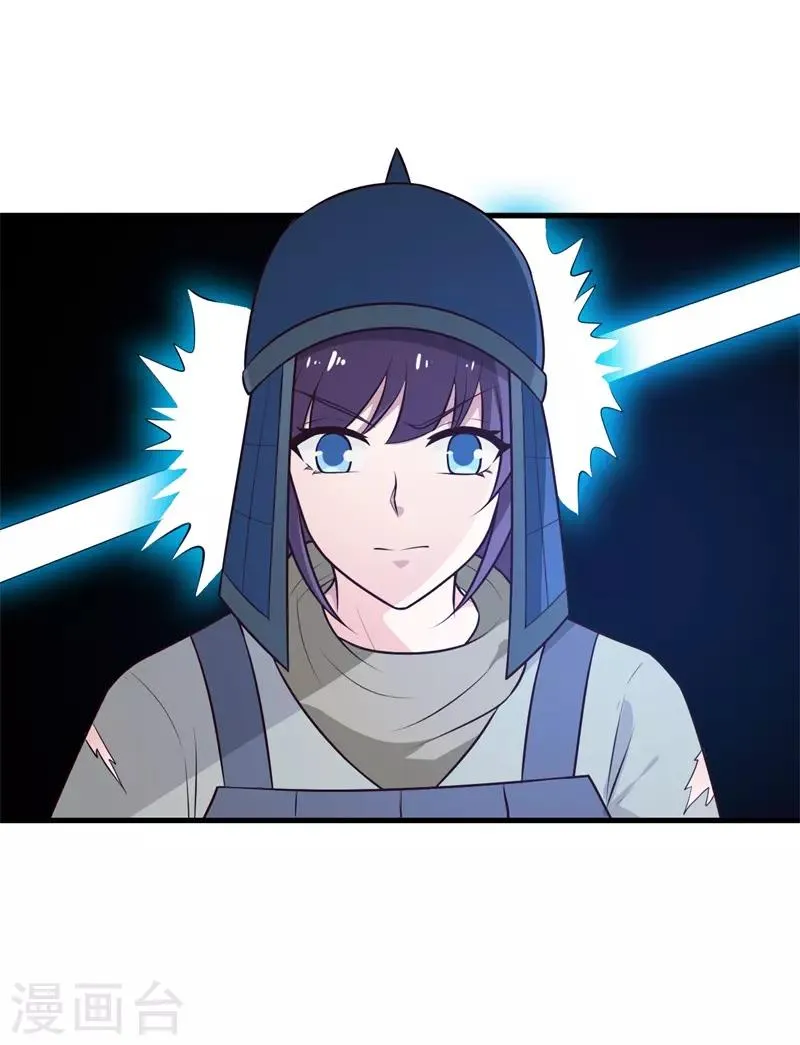 第129话 你是不是白傲雪！ 第12页