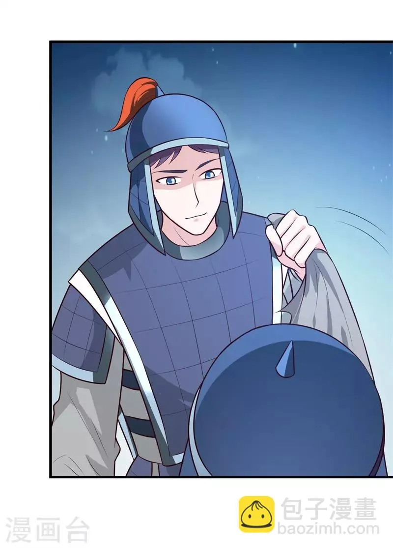 第129话 你是不是白傲雪！ 第29页