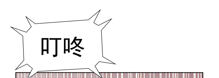 姓荣的在搞什么啊 第36页