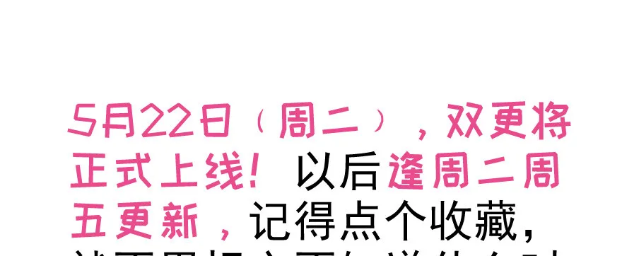 偷窥可不是什么好习惯 第74页