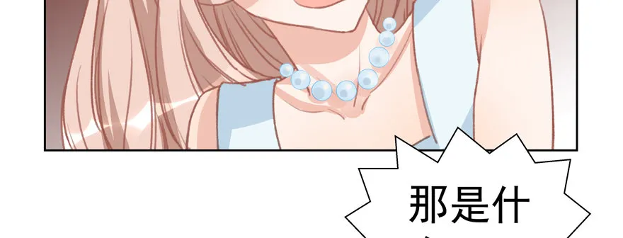 贴身 第124页