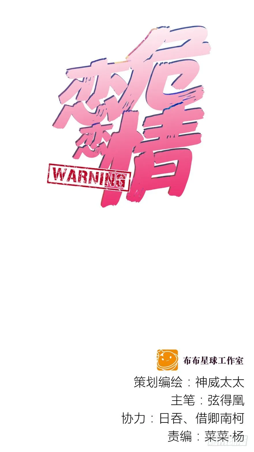 感受到了什么 第1页