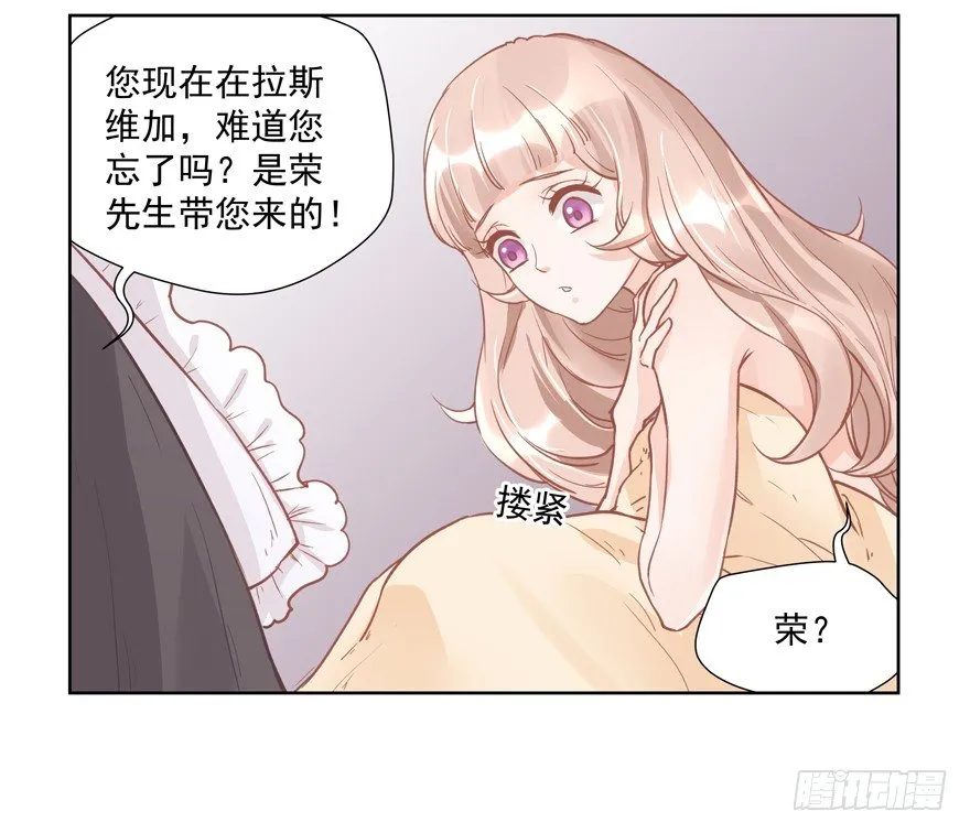 拍卖会 第28页
