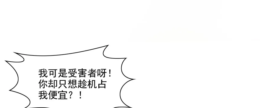 拍卖会 第30页