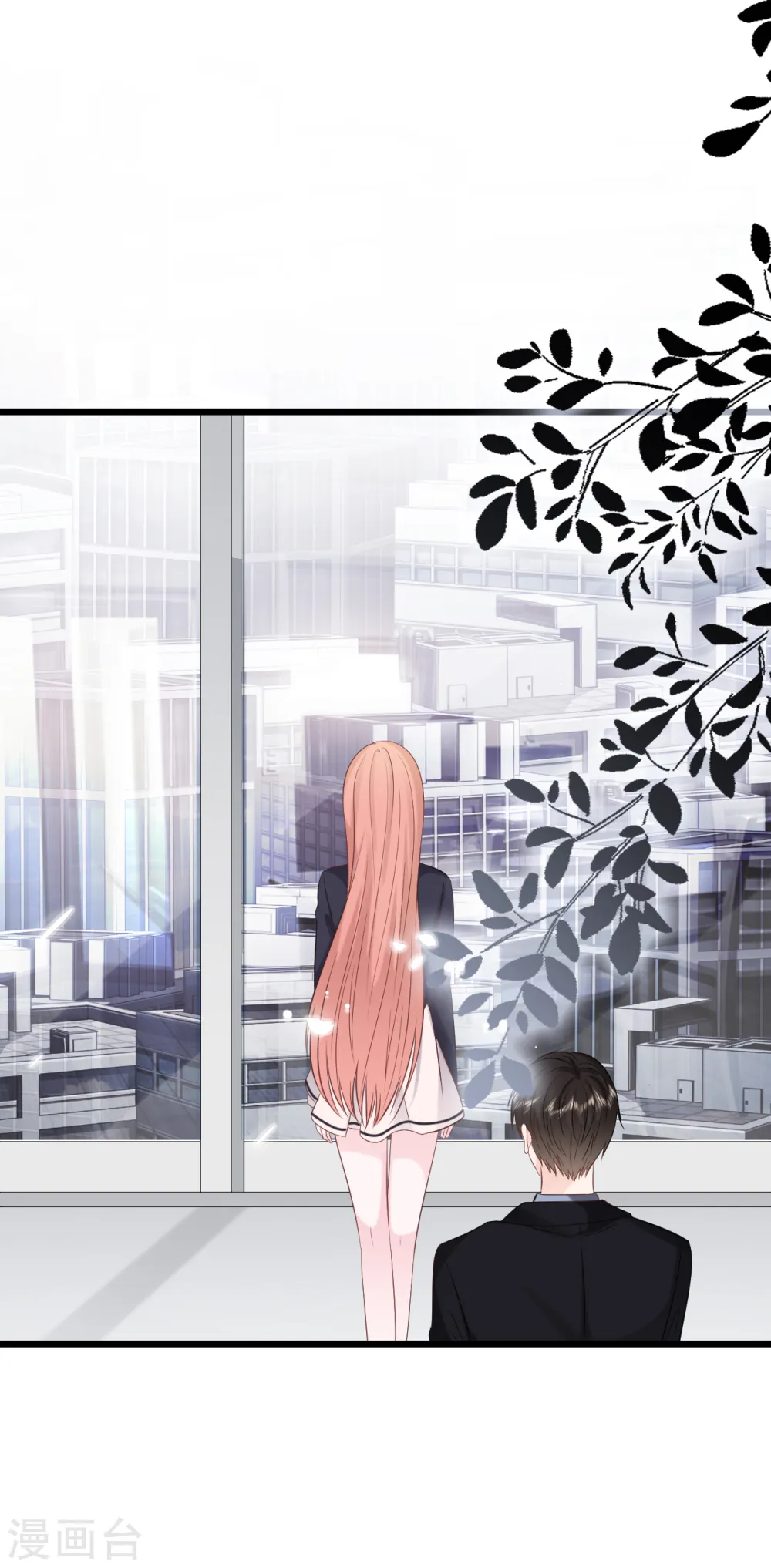 第157话 收集证据 第23页