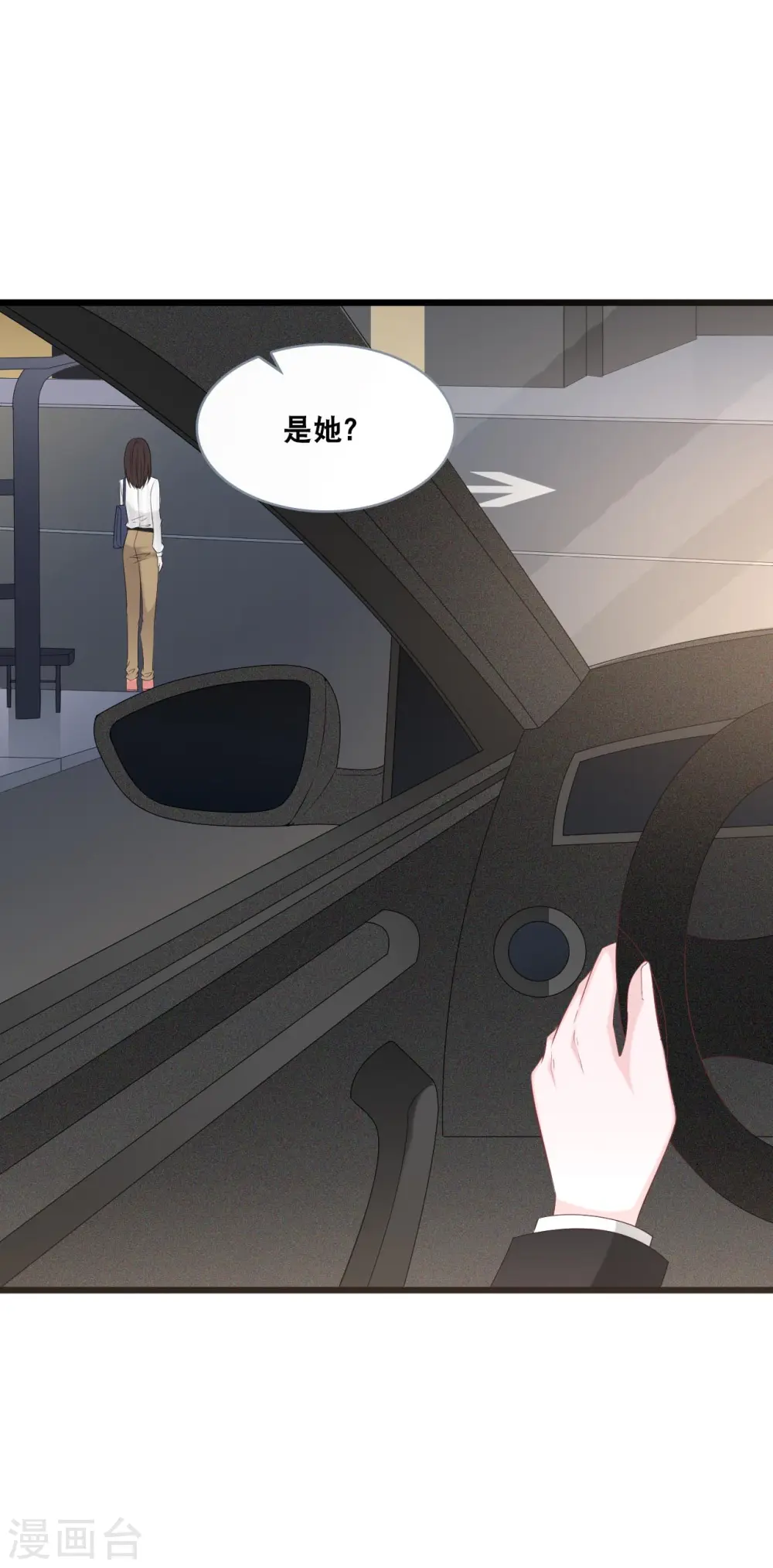 第143话 灾难的开始 第17页