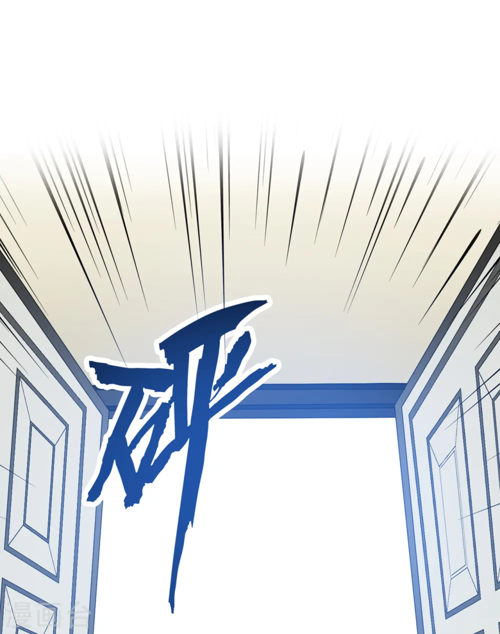 第50话 甜蜜的记忆 第30页