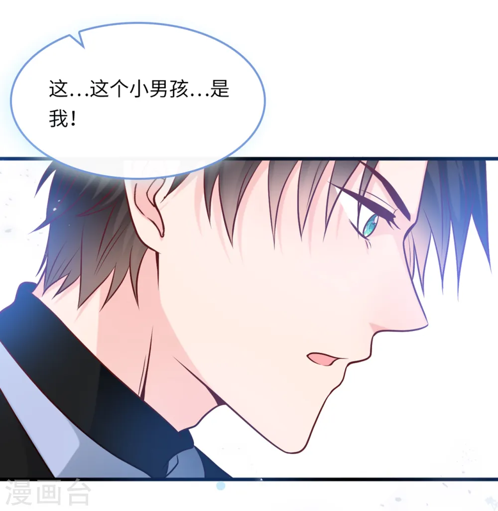 第50话 甜蜜的记忆 第39页