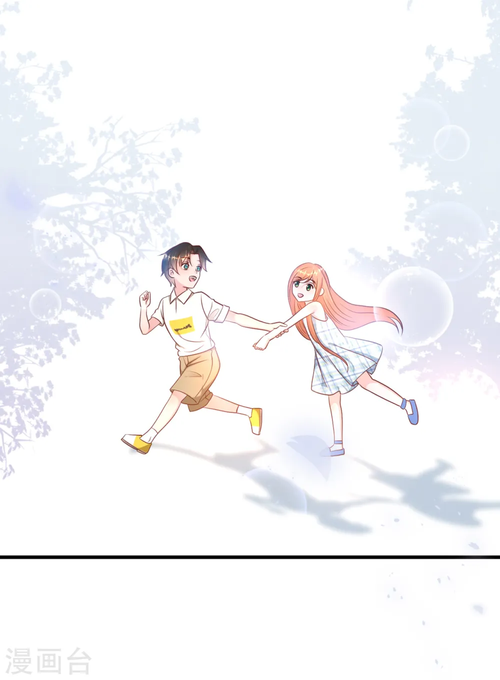 第50话 甜蜜的记忆 第41页