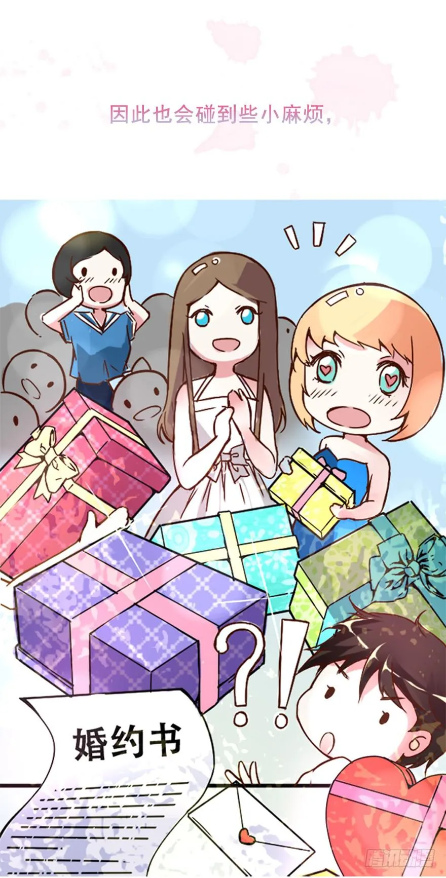 预告！！！ 第3页