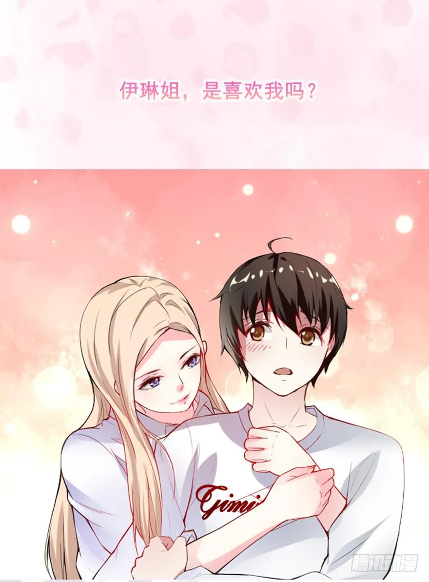 预告！！！ 第12页