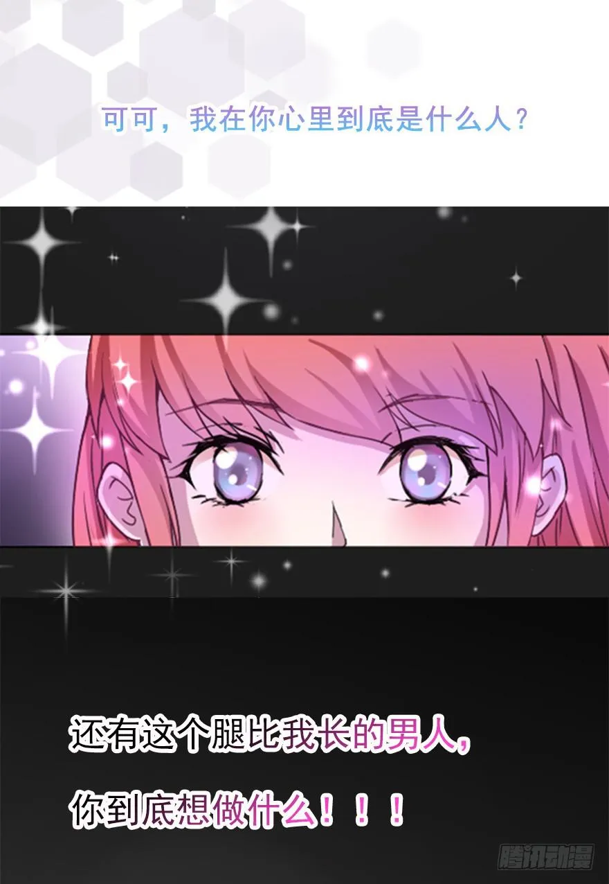 预告！！！ 第13页