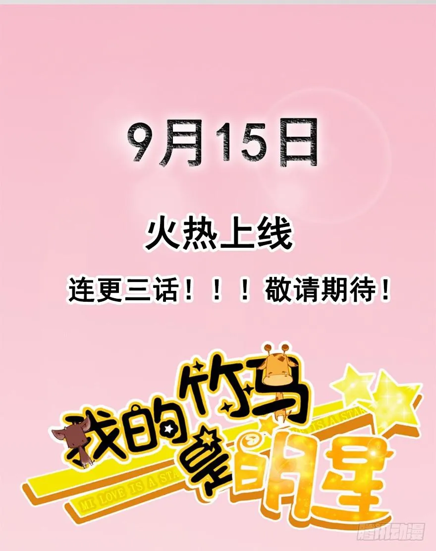 预告！！！ 第17页