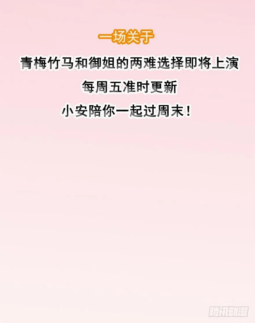 预告！！！ 第18页