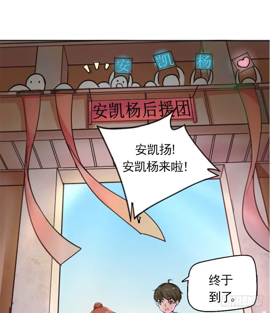 默默守护着你 第11页
