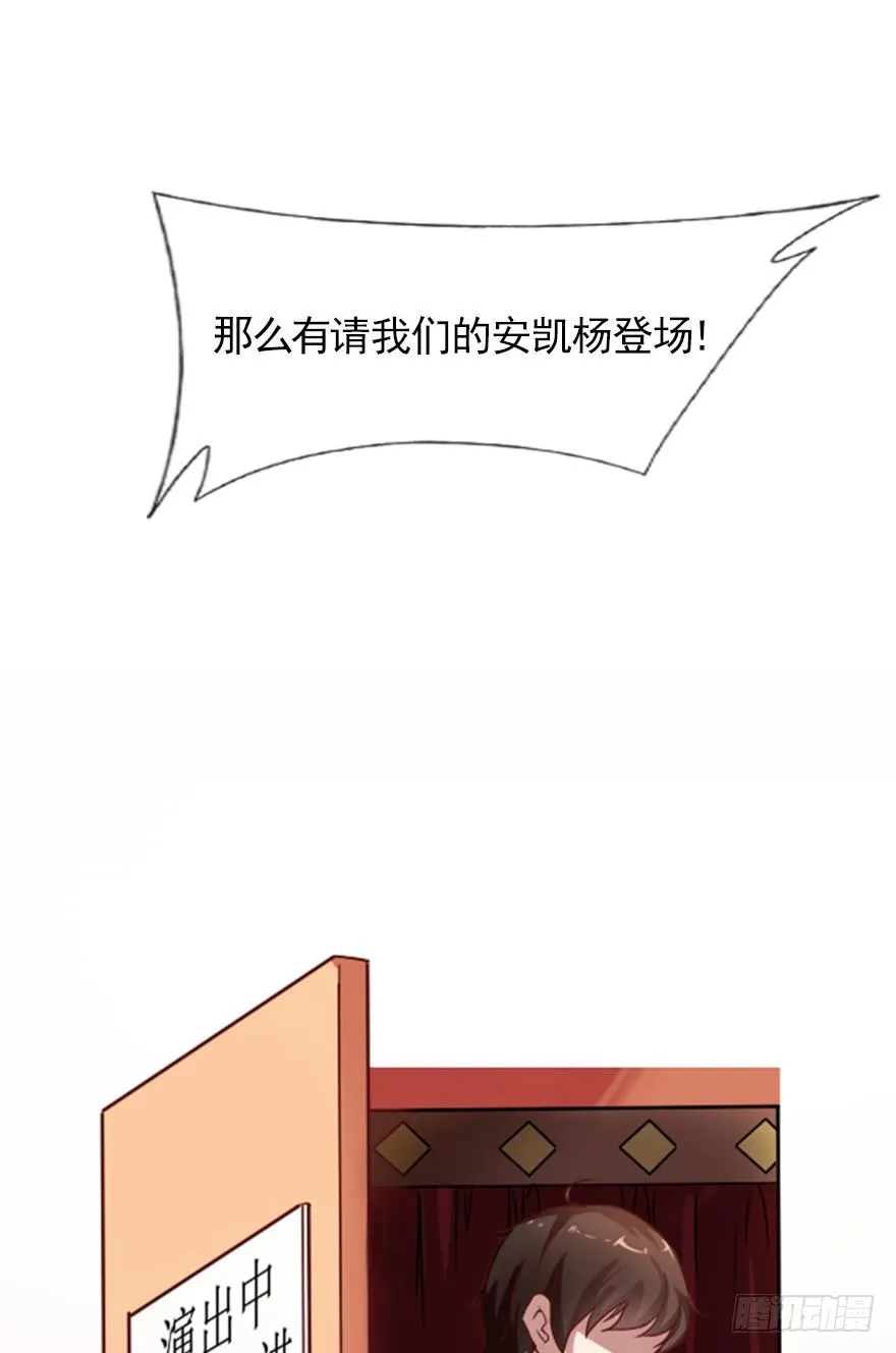 默默守护着你 第16页