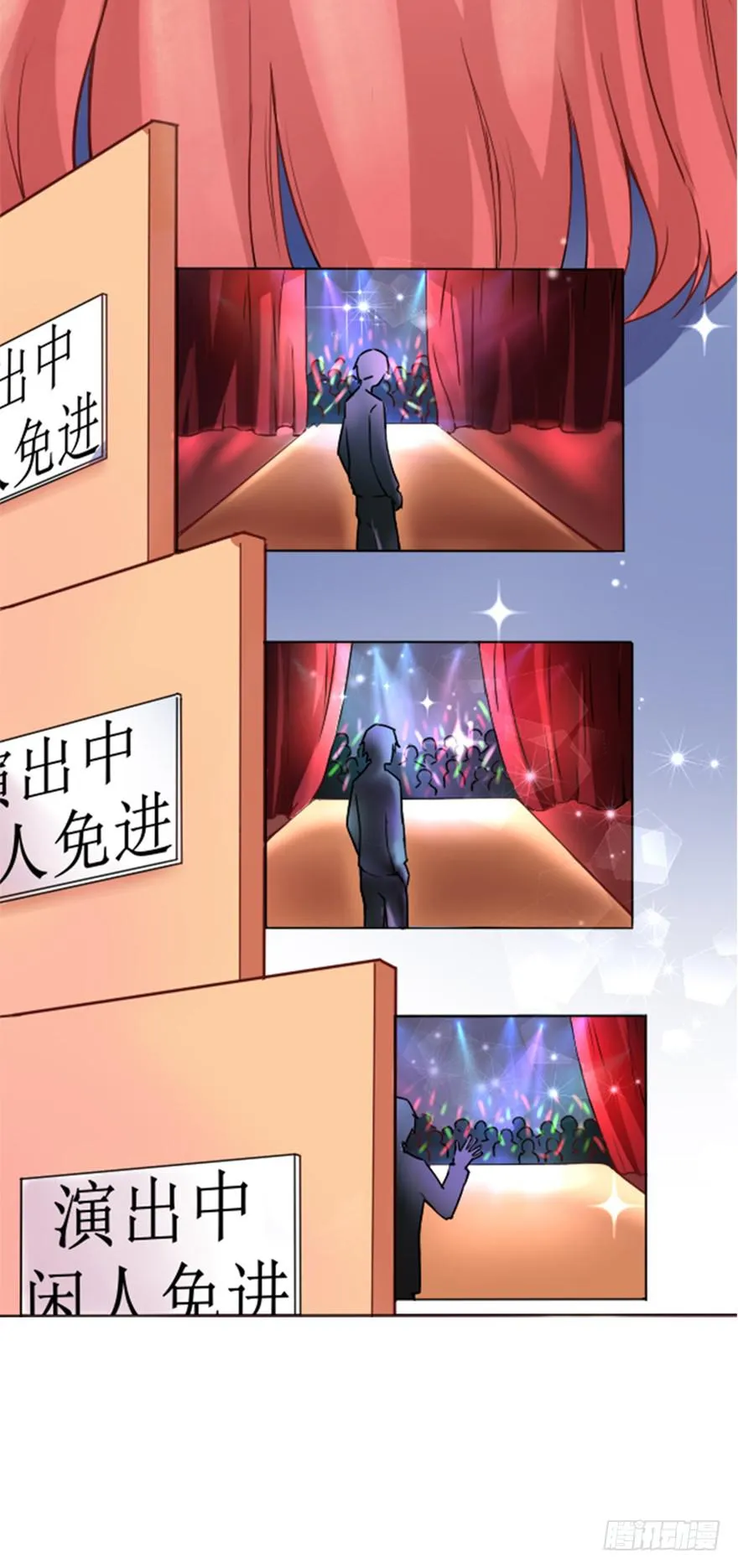 默默守护着你 第18页