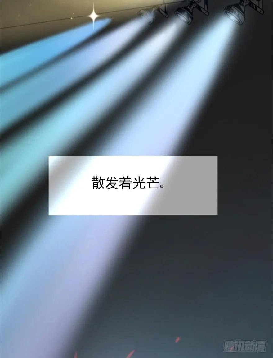默默守护着你 第20页