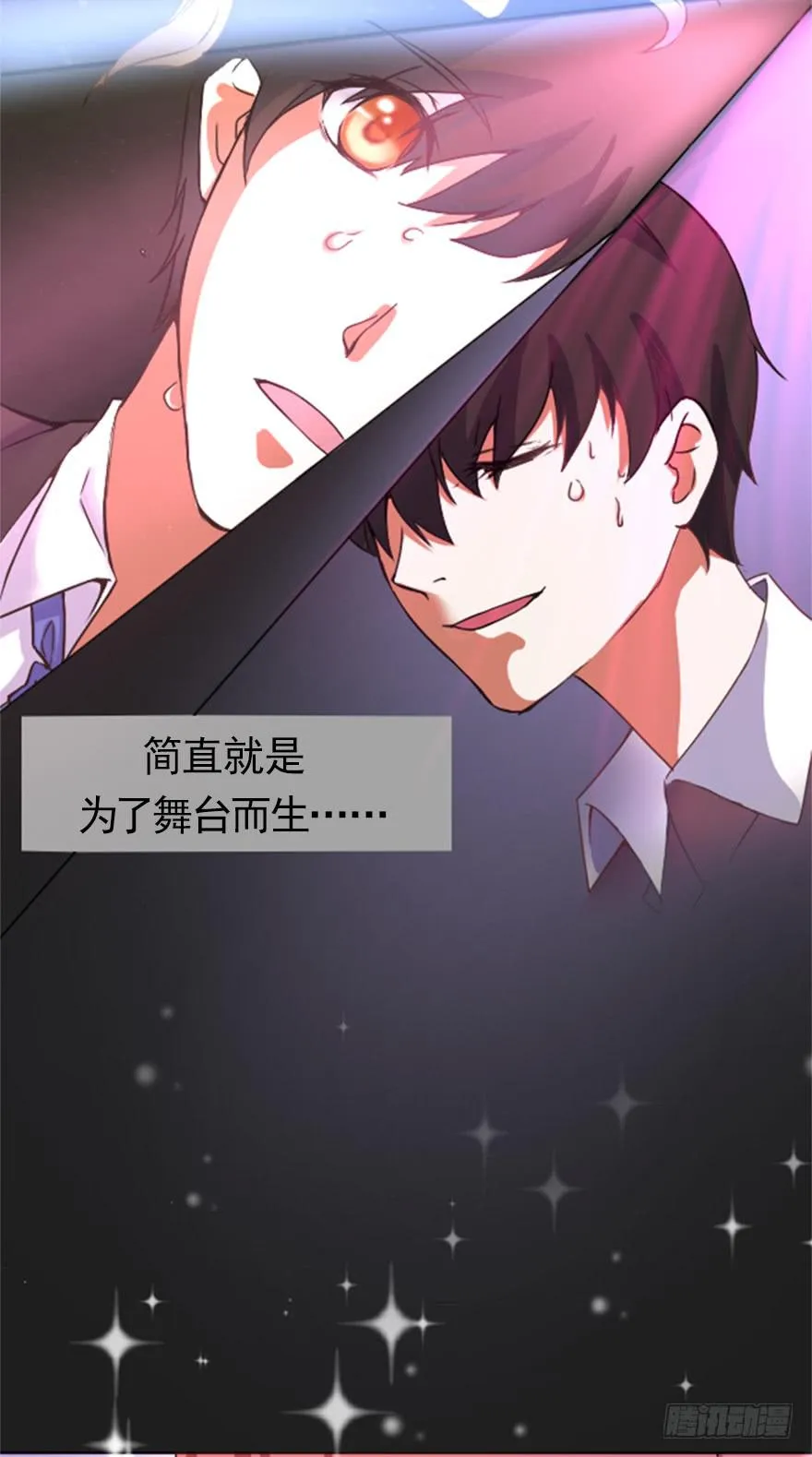 默默守护着你 第22页