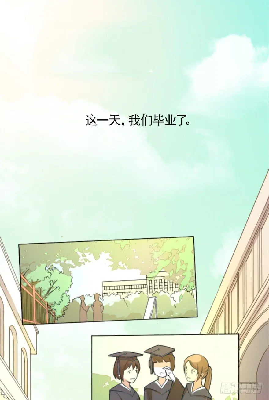 毕业与新的开始 第2页